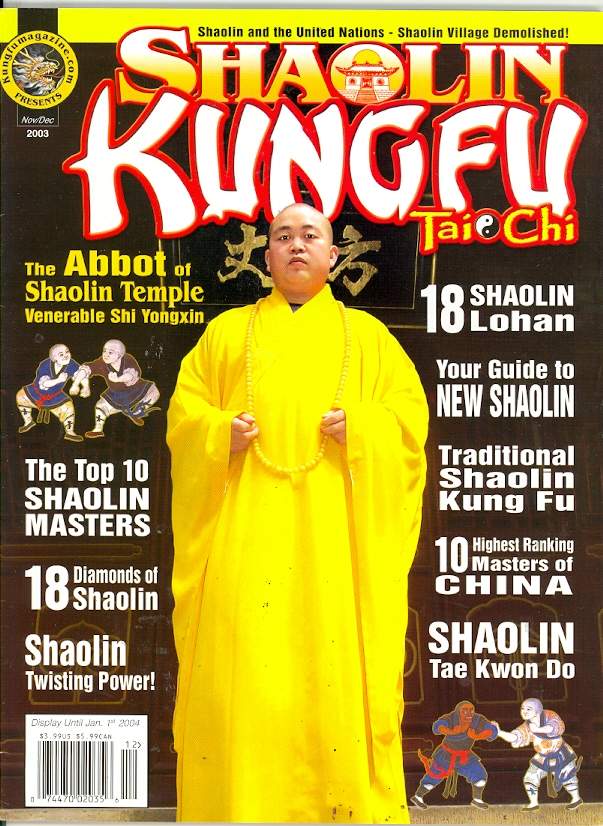 11/03 Kung Fu Tai Chi